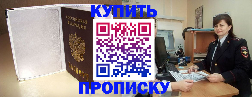 временная регистрация законно в Кораблино